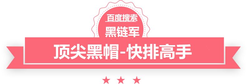 日本首相APEC上玩手机坐着握手挨批